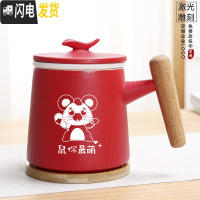 三维工匠定制生肖老鼠本命年礼品杯子送爸妈男女朋友陶瓷马克杯茶杯礼盒装 灰色红木柄杯鼠年26款创意陶瓷