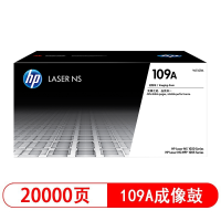 惠普 HP W1109A 109A 成像鼓 硒鼓 (适用Laser NS MFP 1005 1020系列) W1109A