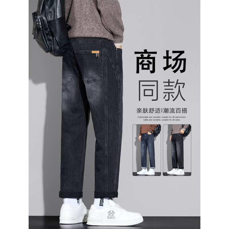 牛仔裤男士秋季新款美式复古水洗宽松黑灰直筒锥形休闲长裤子