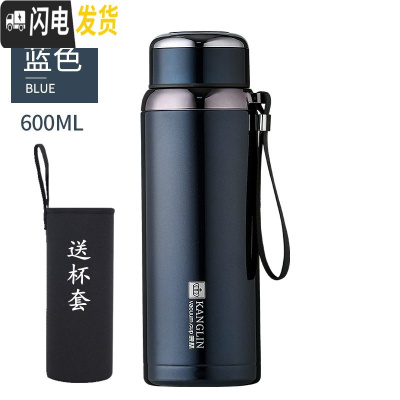 三维工匠户外水杯1男女便携泡茶杯子304不锈钢大容量800保温杯定制刻字 加厚蓝色600送杯套杯刷