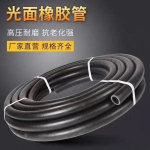 盛京联硕黑色光面夹布胶管输水管 内径19mm[6分] 5层线