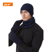 鸽护 帽子三件套 GH454QDK-34 套