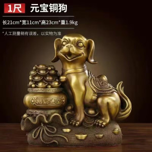 维诺亚金钱狗补西北缺角风水铜狗守财生肖狗家居装饰工艺品摆件