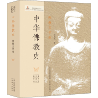 音像中华史 文卷孙昌武
