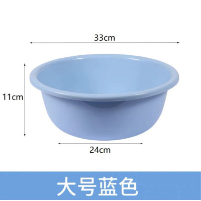 嘉创优品 加厚塑料洗脸盆家用洗衣服盆 大号单个装 蓝色