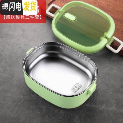 三维工匠304不锈钢饭盒学生便当盒分隔儿童小可爱带盖上班族便携分格餐盒 绿色单格/餐具