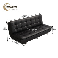 奥创黎 折叠沙发2m张