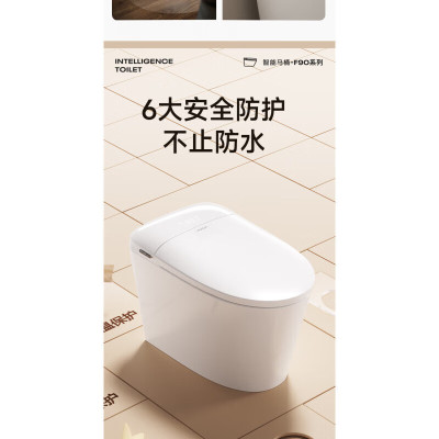 惠达(HUIDA)轻智能马桶全自动家用坐便器无水压限制带水箱坐便器 HDT-F90-G/F90-P