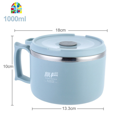 304不锈钢泡面碗带盖学生宿舍用单个碗筷套装饭盒大号打易清洗圆 FENGHOU 北欧蓝1000ML[防烫防漏](送餐具)