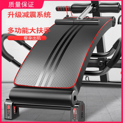  仰卧起坐健身器材家用男腹肌板闪电客运动辅助器收腹卷腹机仰卧板