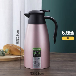 梵澜狸保温壶N21 个