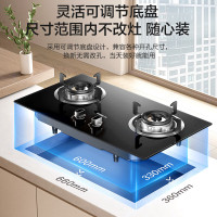 老板(Robam)星辰系列燃气炉燃气灶 双灶嵌入台式煤气灶5.0kW可调节灶具换装不改孔20B0A液化气
