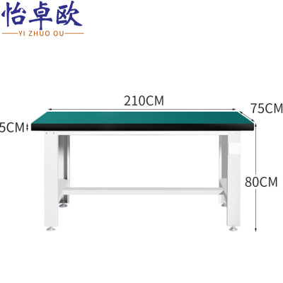 怡卓欧钳工台2100*750*800mm张