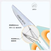 康巴赫(KBH)厨房剪刀不锈钢食物剪子烤肉剪刀多功能家用剪刀