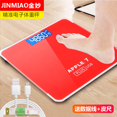 [充电款]金妙健康秤钢化玻璃电子秤称重人体秤精准电子称家用计体重秤健康秤红色