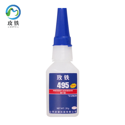 玫铁 瞬干胶 495 瓶