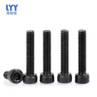 珞裕垣 内六角螺栓 M6*30 个