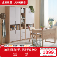 全友家居 北欧简约现代书柜 2门3门可选组合 免漆饰面 多区分区储物