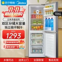 美的186升两门二门双开门节能低音风冷无霜迷你小型家用租房电冰箱 BCD-186WMA榭湖银