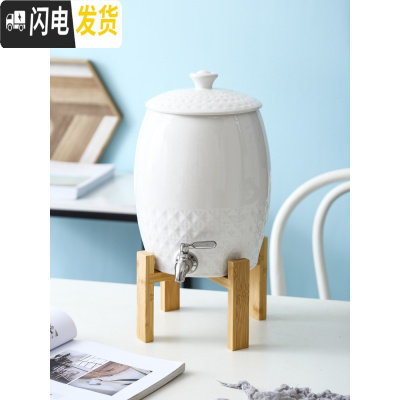 三维工匠北欧冷水壶陶瓷可高温客厅家用大容量凉水壶水杯子茶具套装带龙头 新水壶+架(6.8)