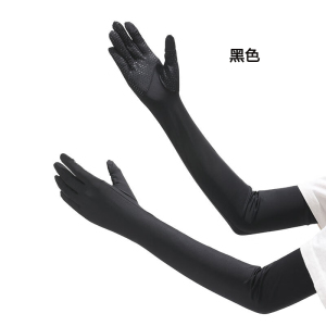 统狮冰袖 P8 双