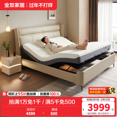 全友家居意式极简轻奢真皮床卧室1米8头层牛皮软包双人大床