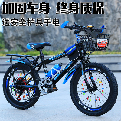 儿童自行车单车山地6-7-8-9-10-12-15岁男孩男童小孩中大童小学生山地自行车便携轻巧男孩女孩脚踏车单车