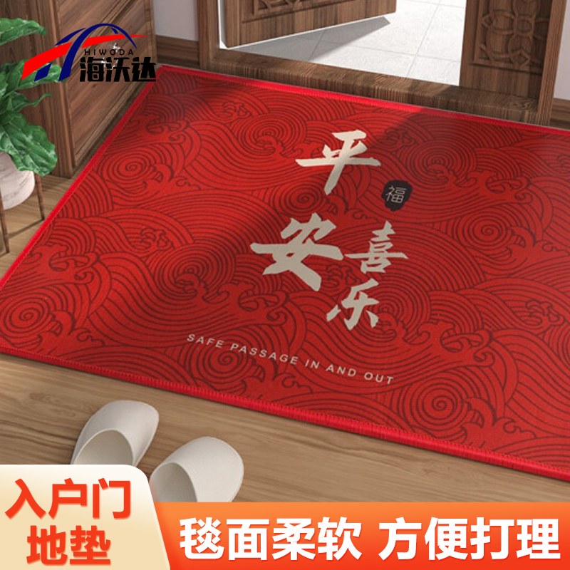 海沃达 家用入户门地垫 家用地垫进门入户门口脚垫 60*90cm 块