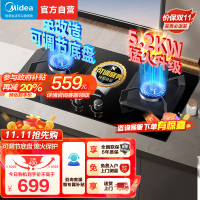 美的(Midea)燃气灶天然气 双灶具 家用5.2kW猛火灶灶台嵌两用 高热效 可调节底盘 Q325-M