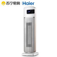 海尔(Haier)取暖器家用立式速热暖风机居浴便携定时遥控省电冷暖两用热风整屋升温远程遥控定时节能省电暖气HNS2011