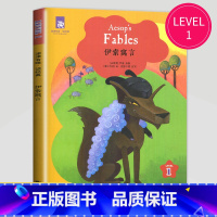 [正版]伊索寓言英文版原版英语版LEVEL1初中七年级同步教辅书津津有味读经典7年级学生初一英文分级阅读书籍中英汉对照译