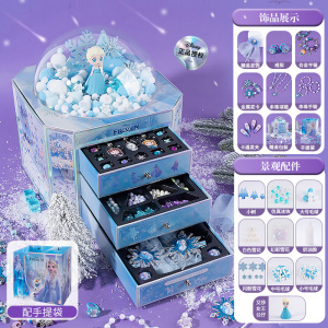 迪士尼冰雪奇缘观景装扮DIY首饰豪华礼盒发饰女孩圣诞节礼物3750
