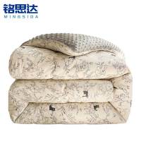 铭思达 豆豆被 150*200cm(4斤) 床