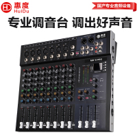 惠度(HuiDu)MR-8PRO直播录音调音台数字混响效果K歌多功能视频会议模拟调音台