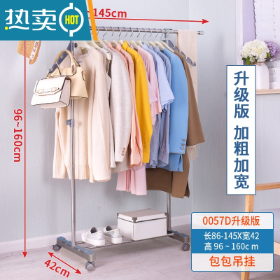 敬平晾衣架落地卧室内单杆式挂衣架不锈钢伸缩衣架简易小型阳台晒衣架 高96-160 宽86-145[单杆+横杆+吊挂]灰色