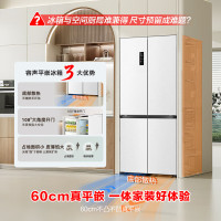 容声509升双净十字对开四开门超薄嵌入式电冰箱一级能效风冷无霜BCD-509WD2FPQLA白509十字款