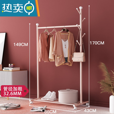 敬平挂衣架落地卧室加厚加粗晾衣服架子单杆式家用简易室内衣帽架小型 裸粉色[承重150斤]-长86X宽43X高170晾晒架
