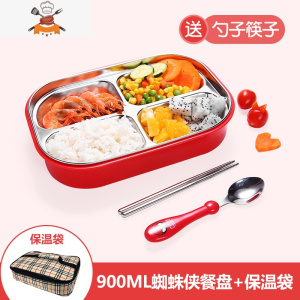 儿童餐具套装宝宝餐盘小学生不锈钢饭盒饭碗分格盘卡通保温注水碗 蜘蛛侠红-900ml(25*20*6cm)+保温袋 敬平