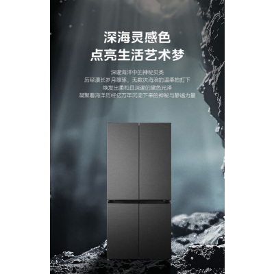 美的(Midea)BCD-601WUSPZM(E)十字对开门冰箱