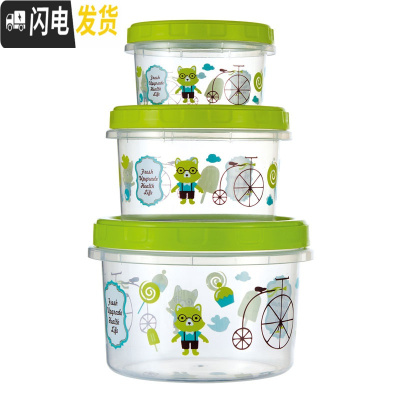 三维工匠密封盒小号特小水果盒便当盒食品级保鲜盒冷冻塑料便携迷你收纳盒 绿色大中小3个装1399送水果叉2支