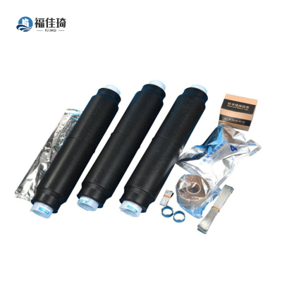 福佳琦 冷缩三芯中间接头 70-120/件