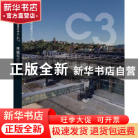 正版 传统与现代:汉英对照版(韩语版第363期) 韩国C3出版公社编