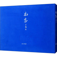 [M]初恋(手稿本)-9787542665805