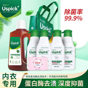 Uspick+ 悠选内衣洗衣液除菌液套装 内衣洗衣液*4+ 消毒液*1+内衣皂*1包 2.86kg
