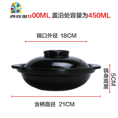 可高温煲仔饭砂锅燃气专用锅小沙锅家用广东拌饭商用焖鸡干烧锅 FENGHOU 24cm黑色砂锅(1200ml)2-3人份