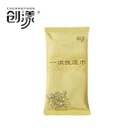 创漾(CHUANGYANG)CN2052 一次性湿毛巾湿巾纸 1条/包(计价单位:包)