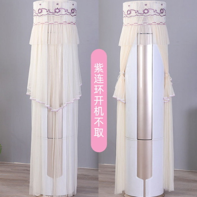 舒弗(LACHOUFFE)空调防尘罩空调罩格力美的立式圆柱形柜机海尔奥克斯开机不取通用