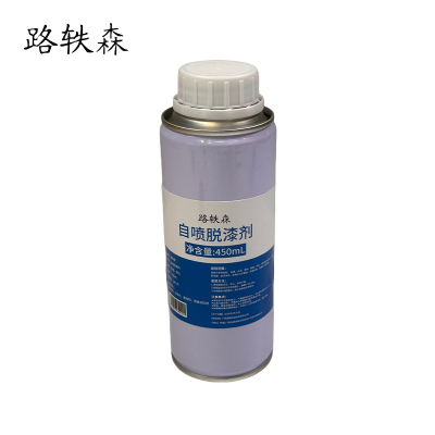 路轶森 自喷脱漆剂 450ml 罐