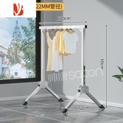 三维工匠晾衣架落地折叠室内不锈钢晾衣杆单杆阳台家用凉伸缩杆晒被子器
