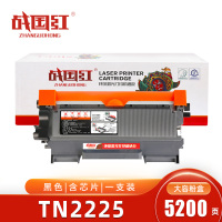战国红粉盒TN2225 支